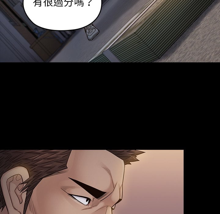 第52话 - 第50.jpg页
