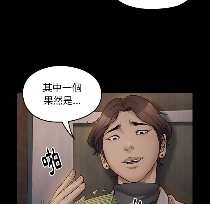 第52话 - 第53.jpg页