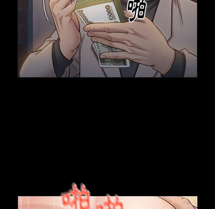 第52话 - 第54.jpg页