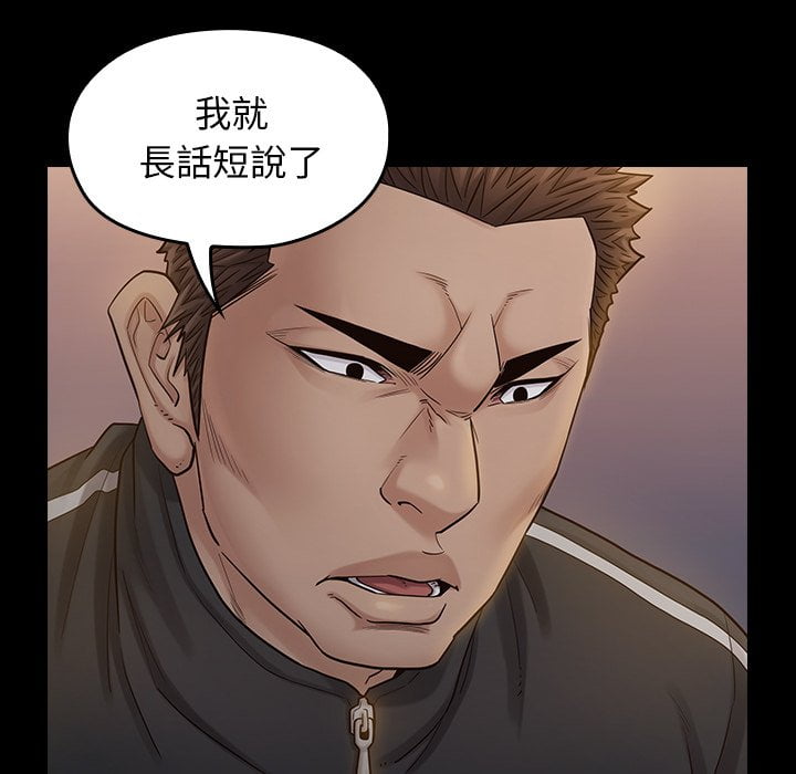 第52话 - 第61.jpg页