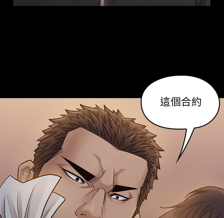 第52话 - 第62.jpg页