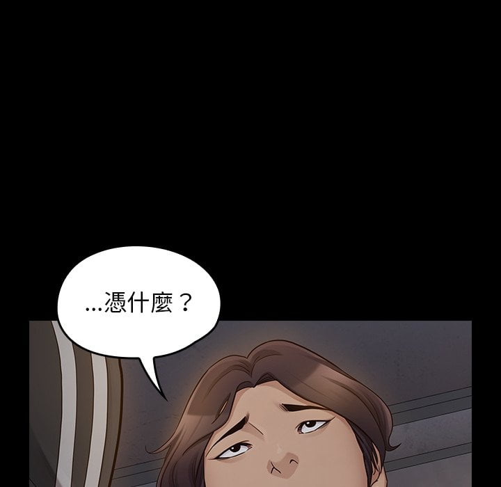 第52话 - 第64.jpg页