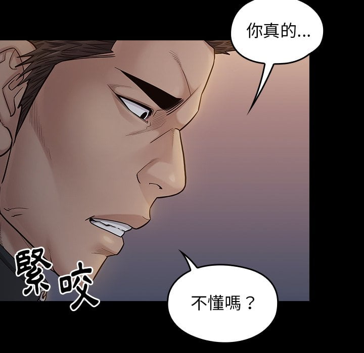 第52话 - 第66.jpg页