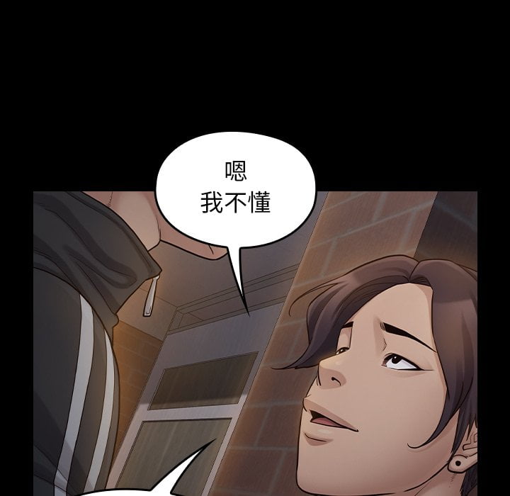 第52话 - 第67.jpg页
