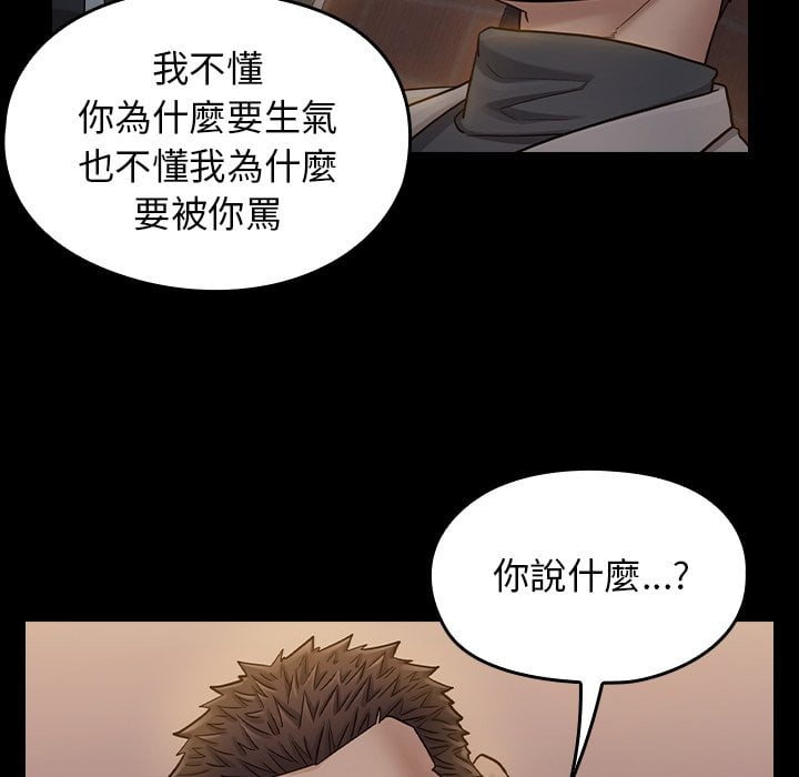第52话 - 第68.jpg页