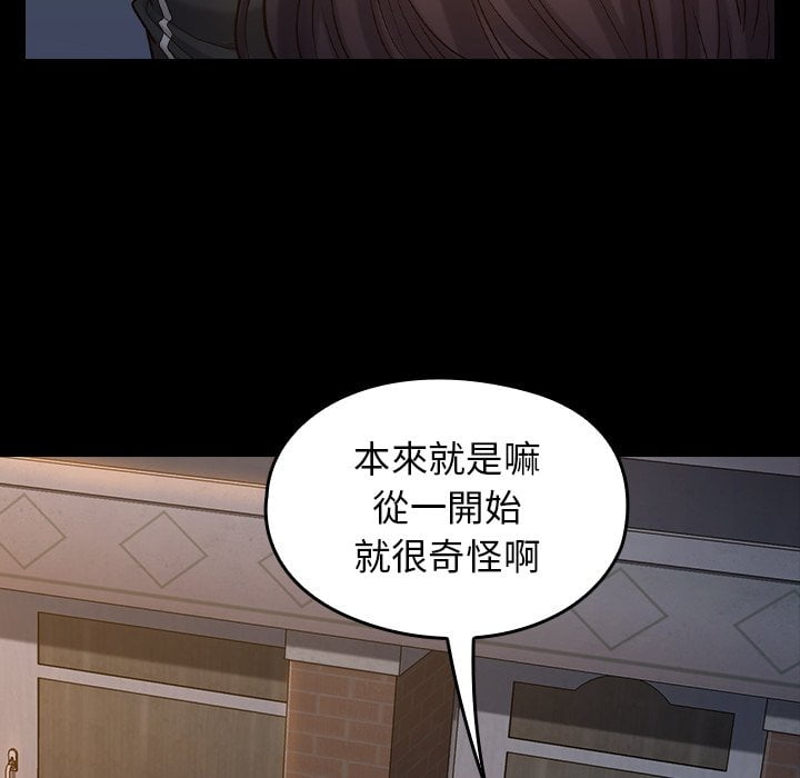 第52话 - 第70.jpg页