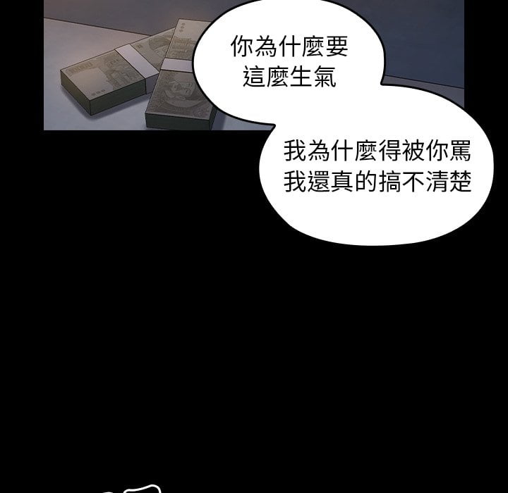 第52话 - 第79.jpg页