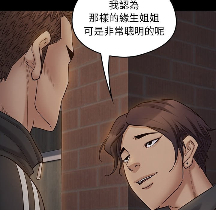 第52话 - 第97.jpg页