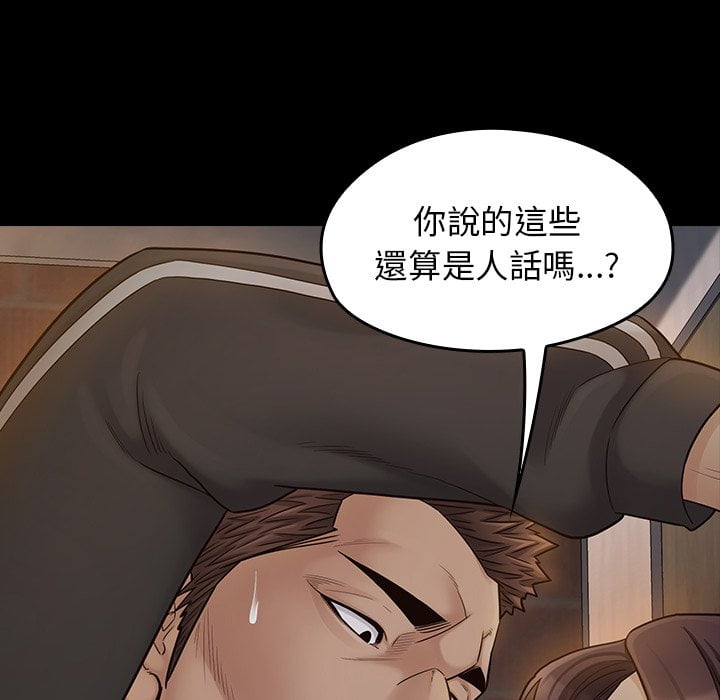 第52话 - 第101.jpg页