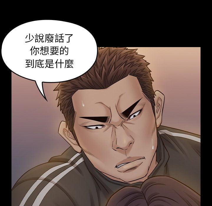 第52话 - 第103.jpg页