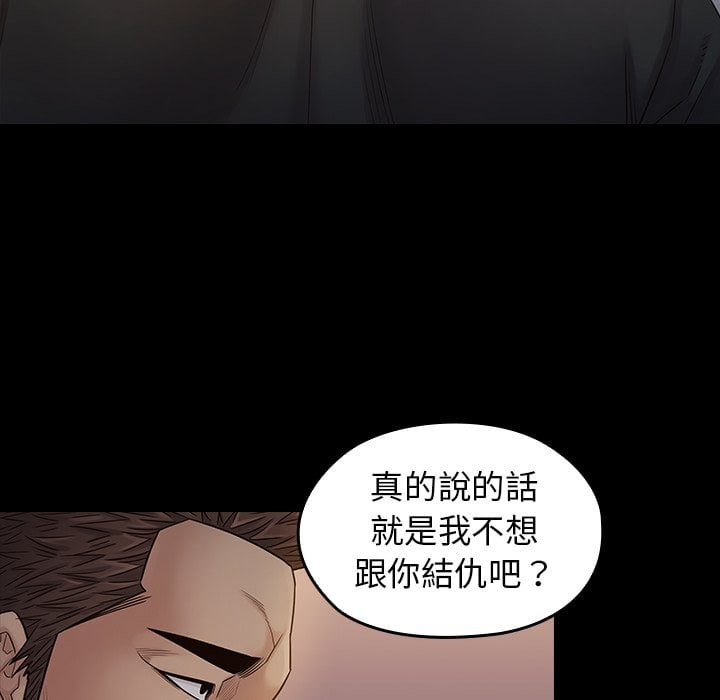第52话 - 第110.jpg页