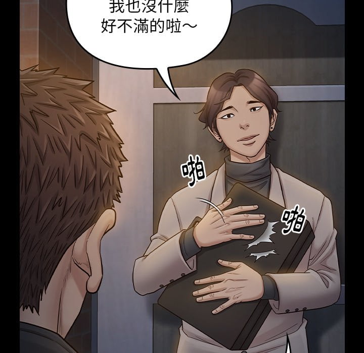 第52话 - 第114.jpg页