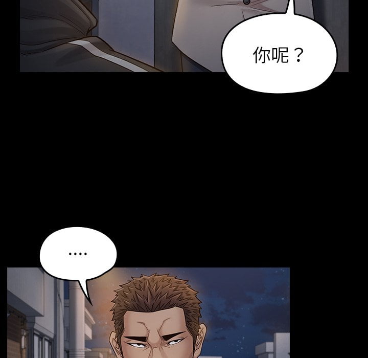 第52话 - 第115.jpg页