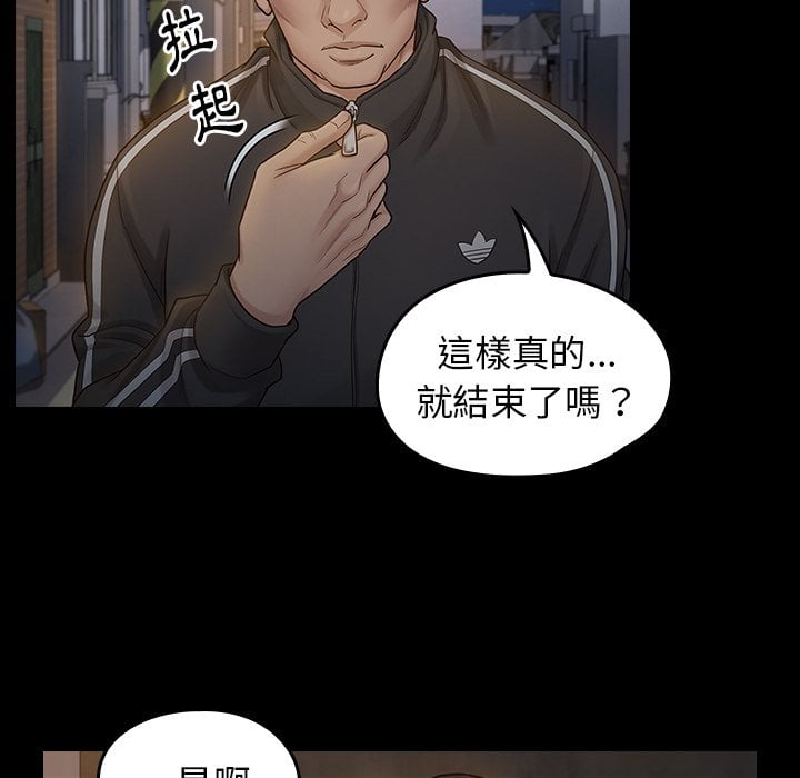 第52话 - 第116.jpg页