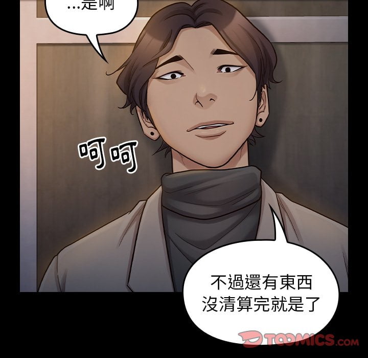 第52话 - 第117.jpg页