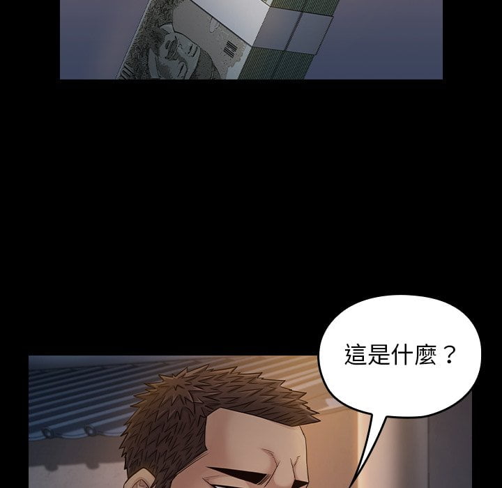 第52话 - 第119.jpg页