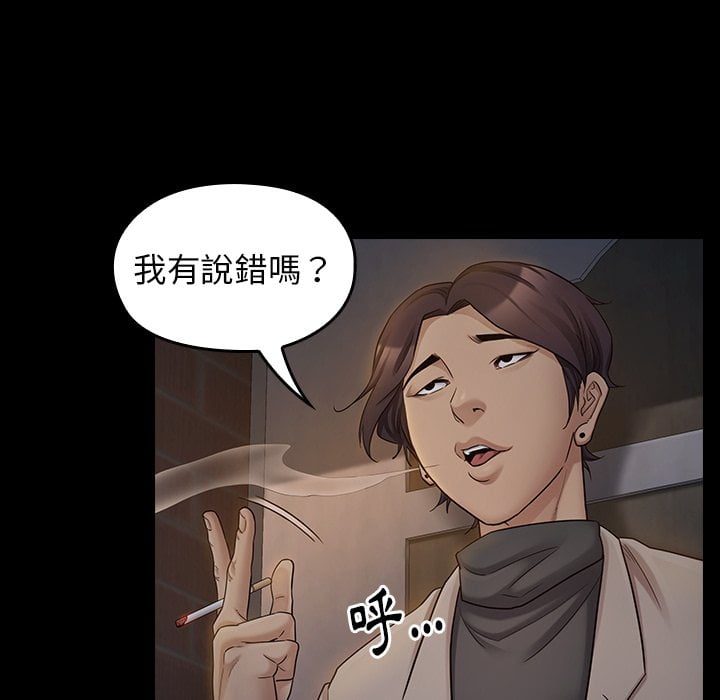 第52话 - 第125.jpg页