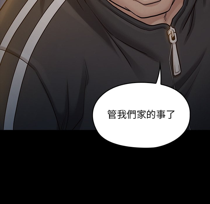 第52话 - 第139.jpg页