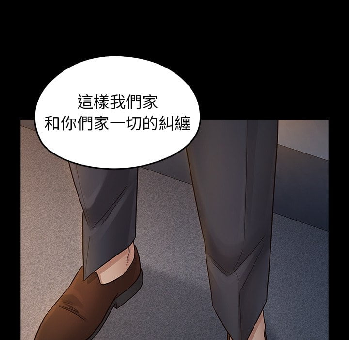 第52话 - 第140.jpg页