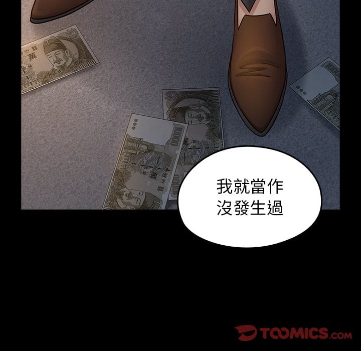 第52话 - 第141.jpg页