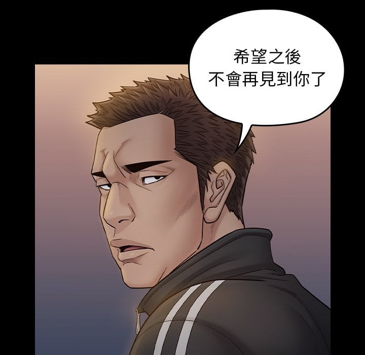 第52话 - 第142.jpg页