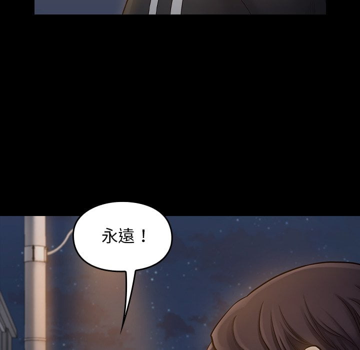 第52话 - 第143.jpg页