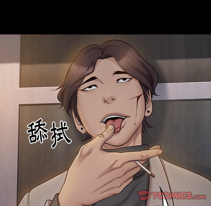 第52话 - 第147.jpg页