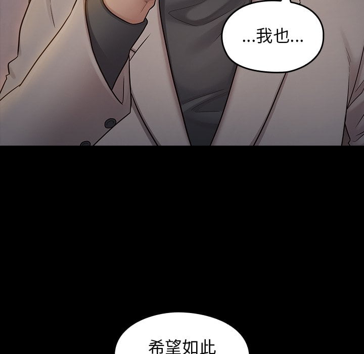 第52话 - 第148.jpg页