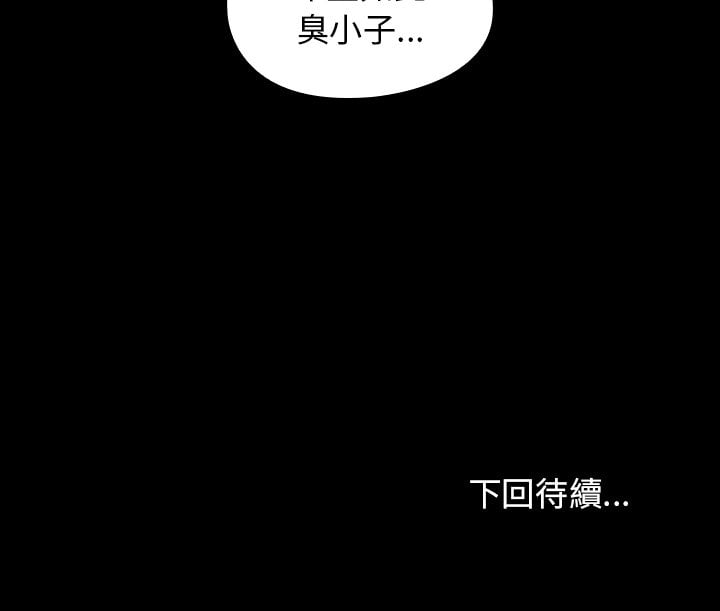 第52话 - 第149.jpg页