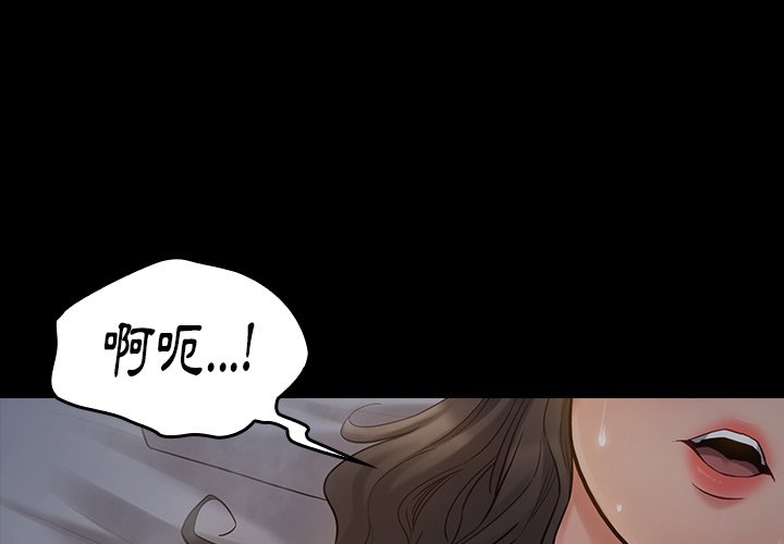 第54话 - 第1.jpg页
