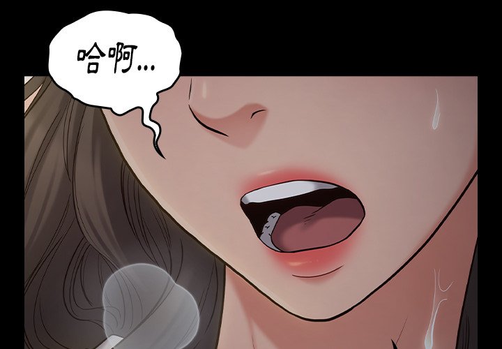 第54话 - 第4.jpg页