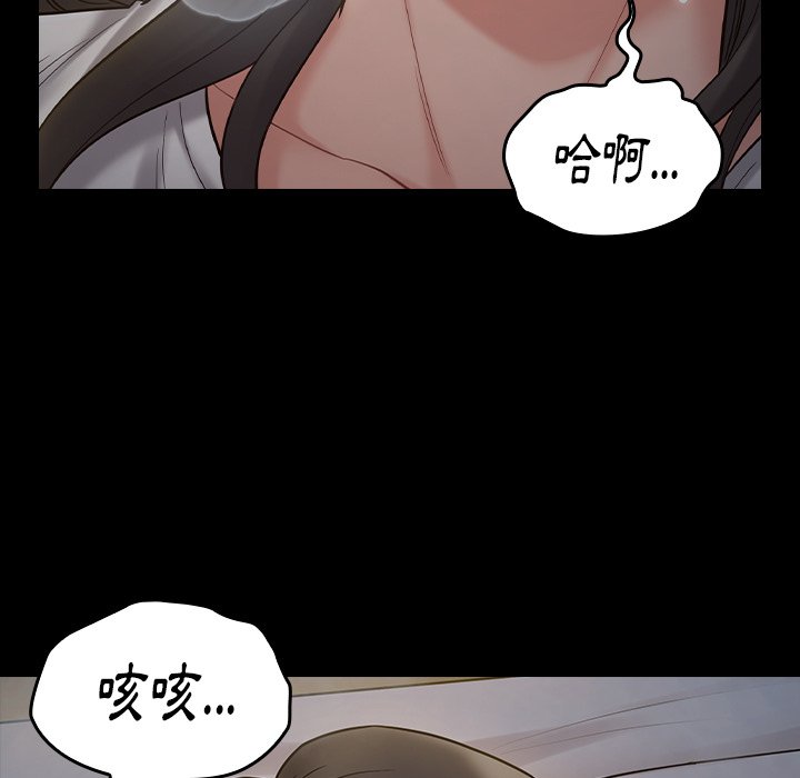 第54话 - 第5.jpg页