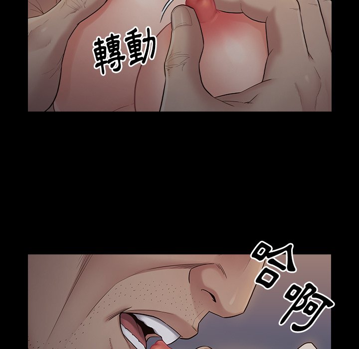 第54话 - 第9.jpg页