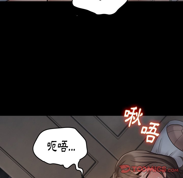第54话 - 第12.jpg页