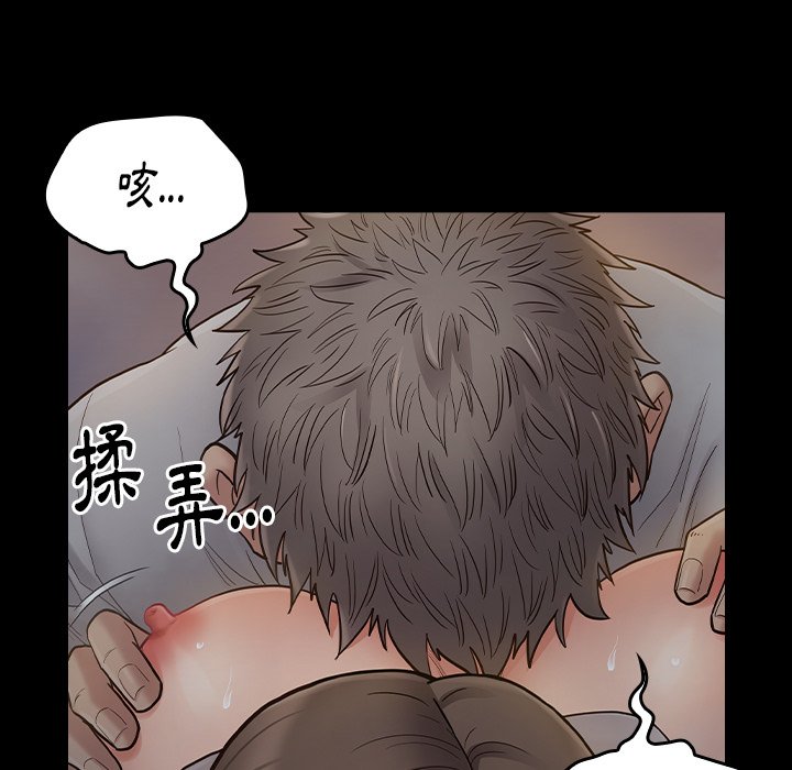 第54话 - 第15.jpg页