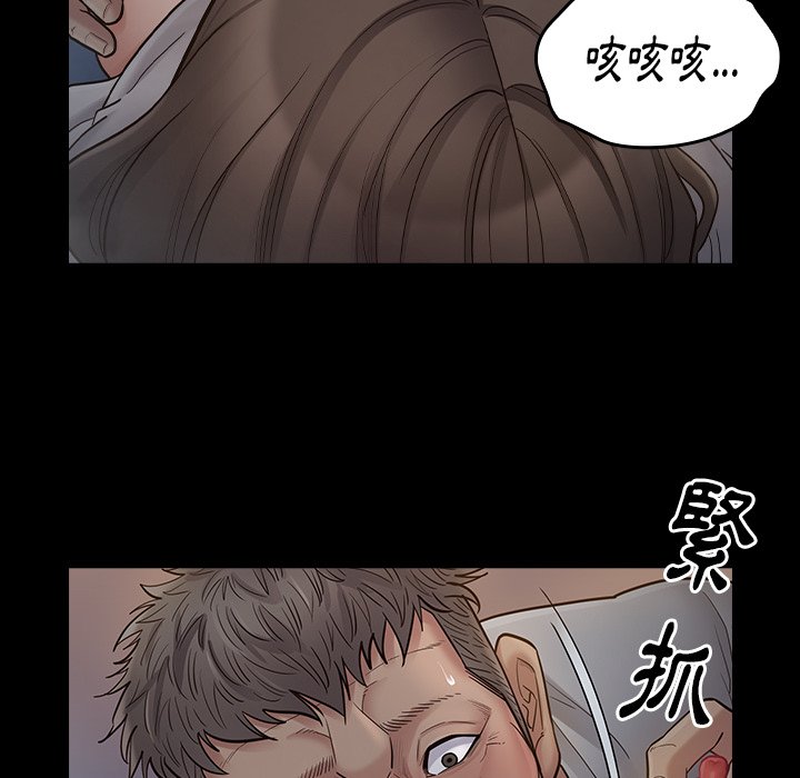 第54话 - 第16.jpg页