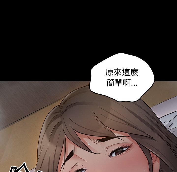第54话 - 第18.jpg页