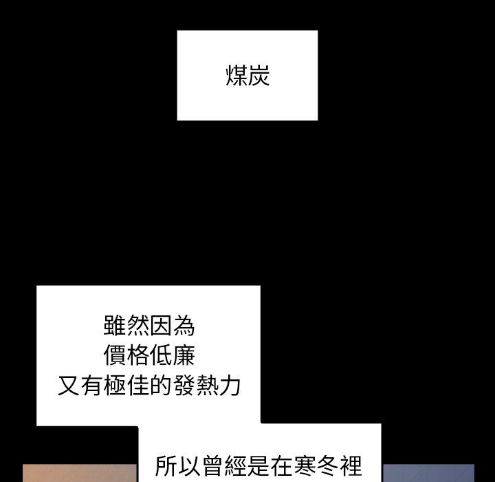 第54话 - 第22.jpg页