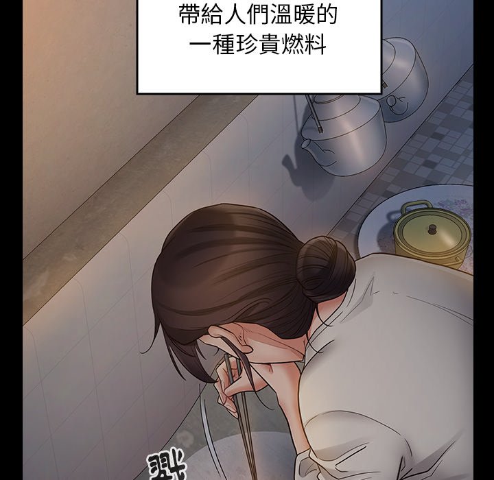 第54话 - 第23.jpg页