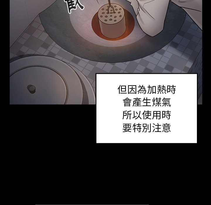 第54话 - 第24.jpg页