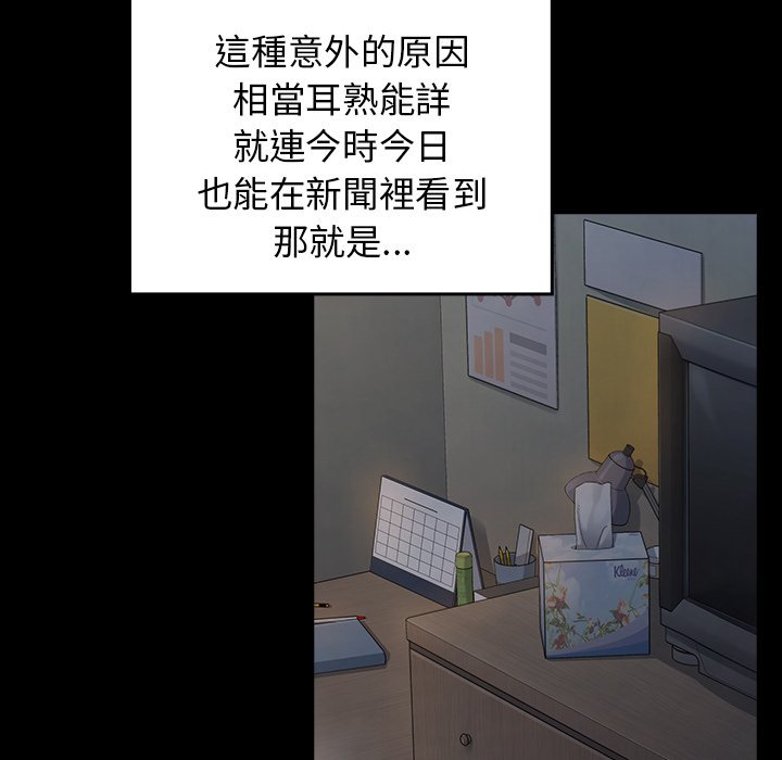 第54话 - 第25.jpg页