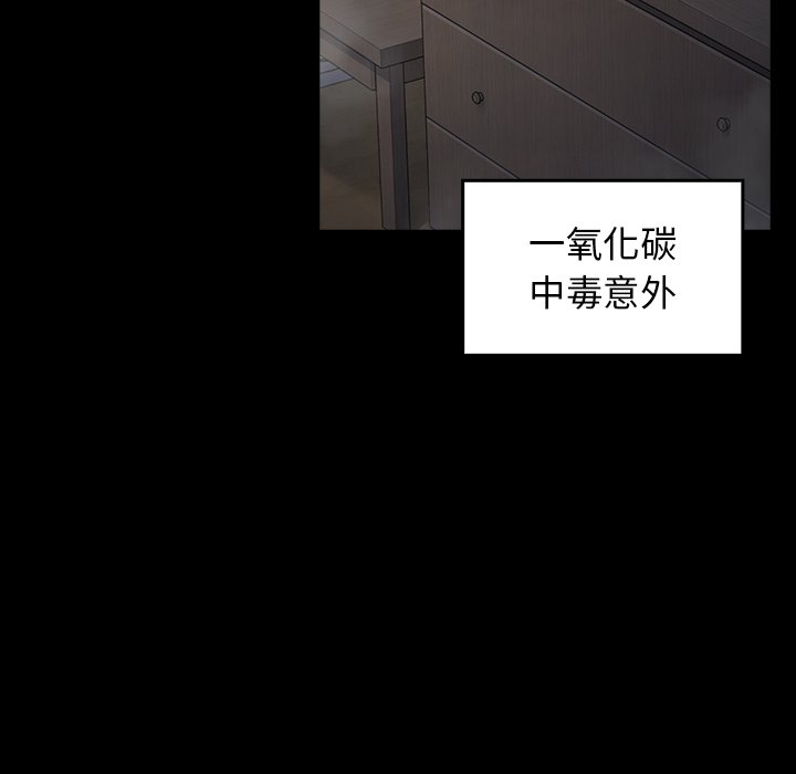 第54话 - 第26.jpg页