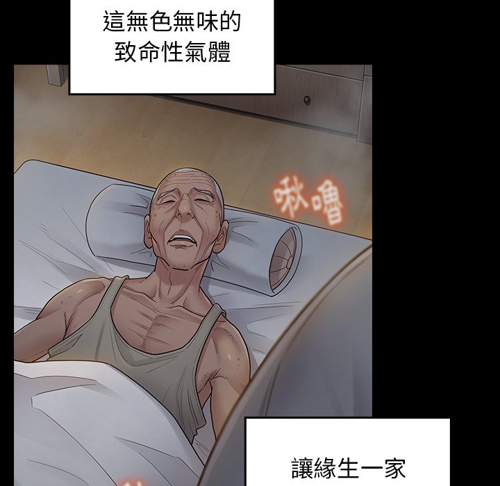 第54话 - 第29.jpg页