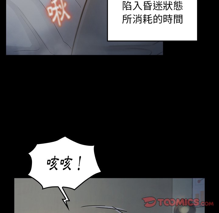 第54话 - 第30.jpg页