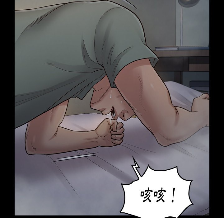 第54话 - 第31.jpg页