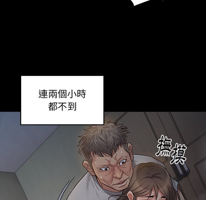 第54话 - 第32.jpg页