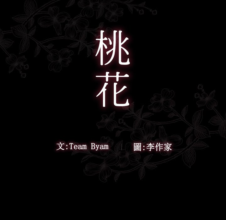 第54话 - 第35.jpg页
