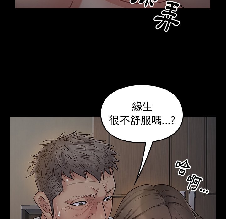 第54话 - 第37.jpg页