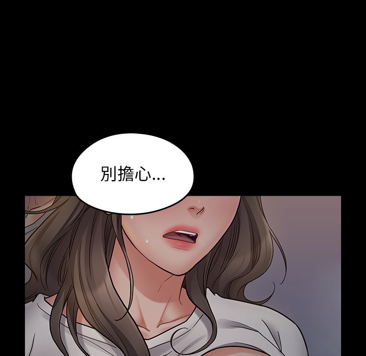 第54话 - 第39.jpg页