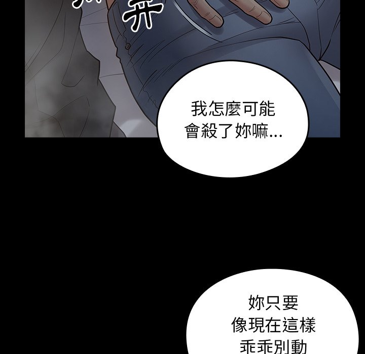 第54话 - 第41.jpg页